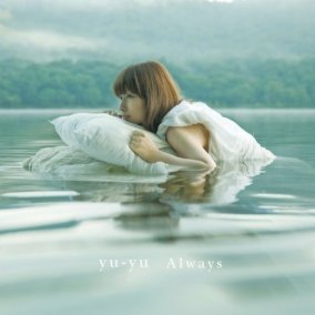 yu-yu_百度百科