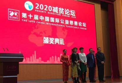 乌兰图雅公益活动