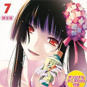 さんかれあ 6.7 DVD付き限定版 さんかれあ7巻DVD付き限定版_百度百科