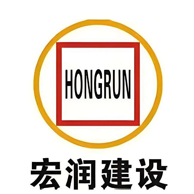 Analysis of Shareholder Share Reduction Event of Hong Run Construction (002062)