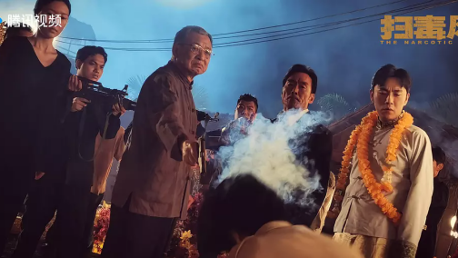 《扫毒风暴》剧照