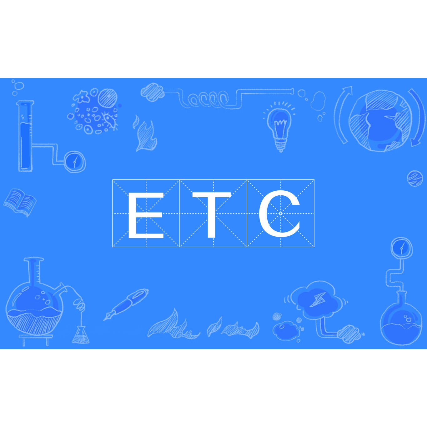 ETC_百度百科