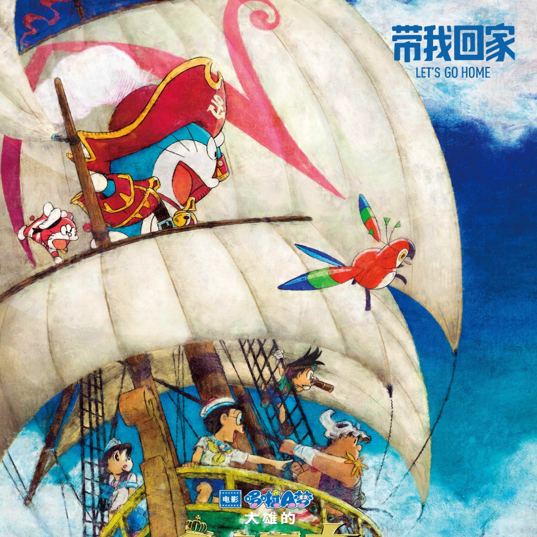 映画 ドラえもん DVD 12本 銀-