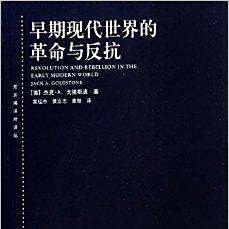 定番 世界革命革命児ゲバラ : マルクス主義と現代 人文/社会 - xn