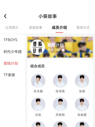 TF家族登陆计划（2024年7月）