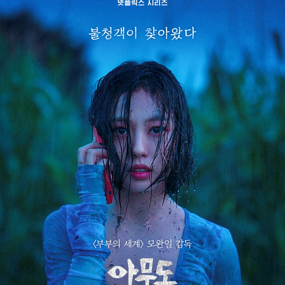 无声蛙鸣_百度百科