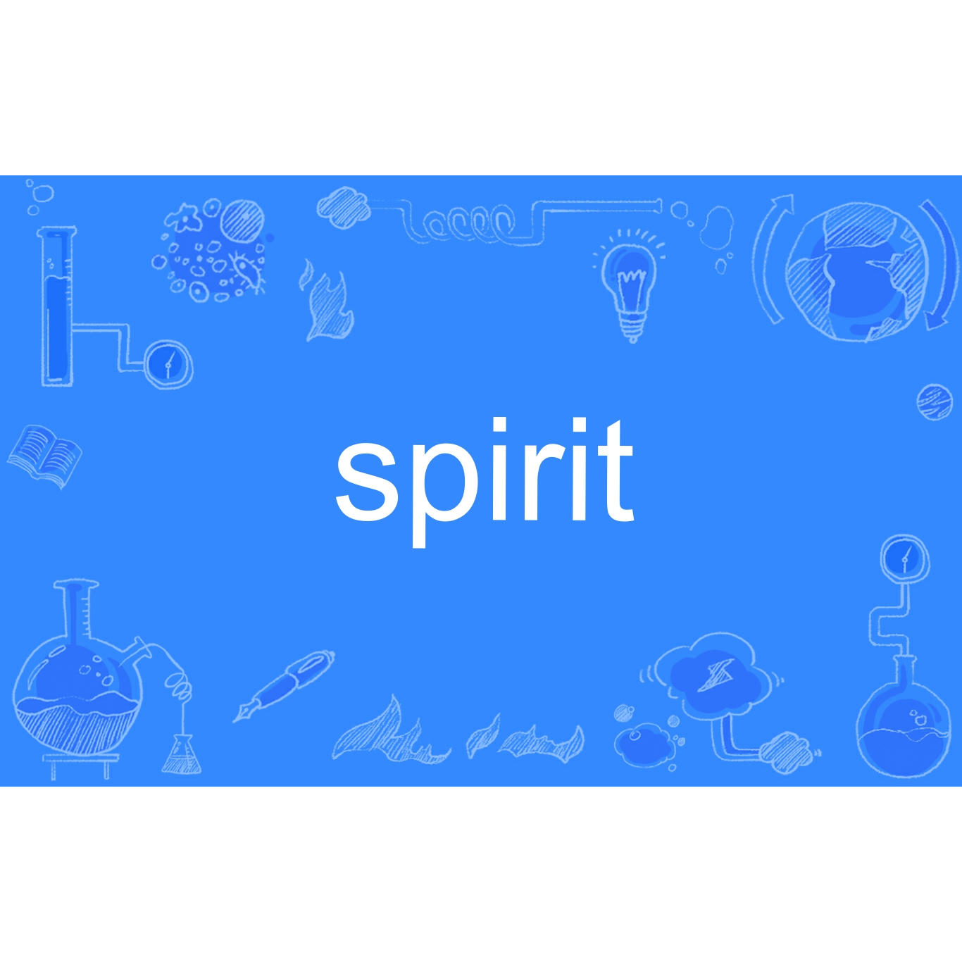 spirit（英语单词）_百度百科