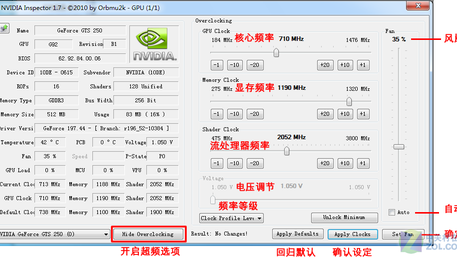 nvidia inspector_百度百科
