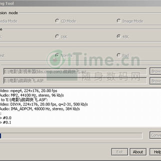 PMP Transcoding Tool_百度百科