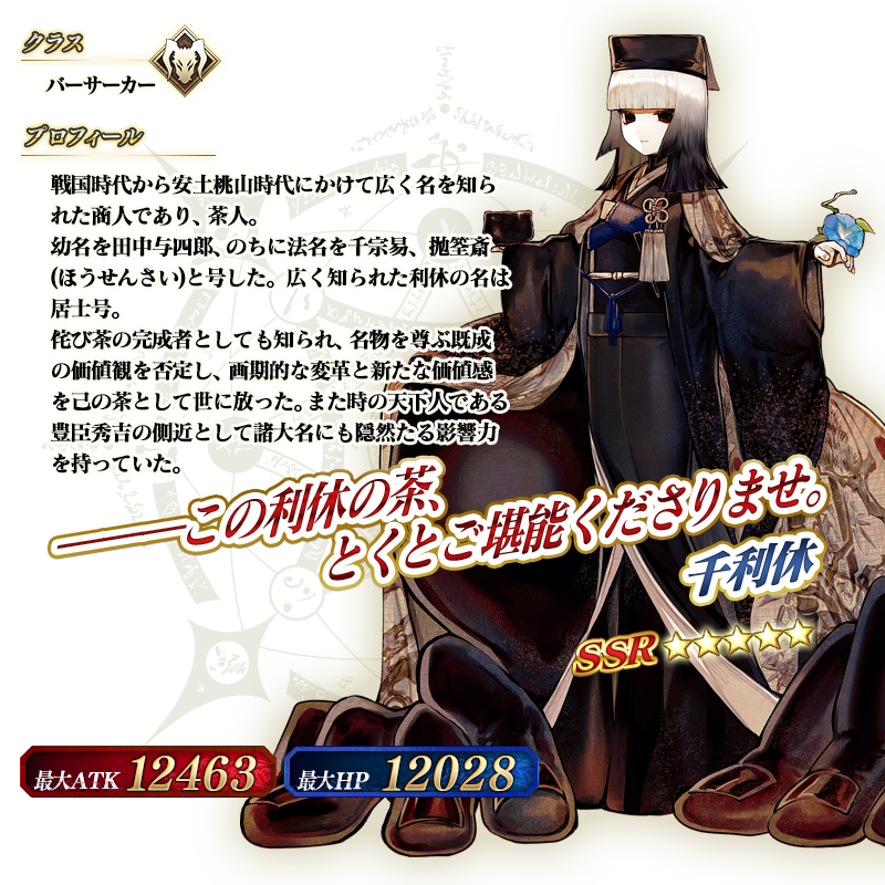 良好品 利休工芸品 139円blog Grupostudio Com Br