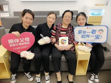 九九重阳，让AI陪伴