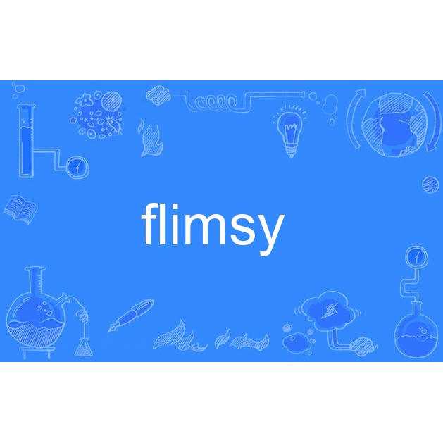 flimsy 百度百科