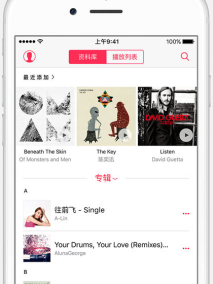 Apple Music