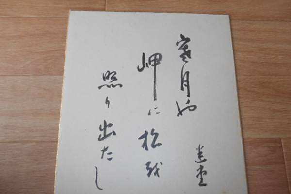 俳句 百度百科