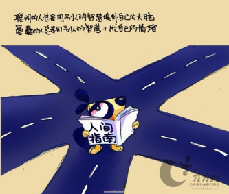 刀刀（慕容引刀创作的漫画角色）_百度百科