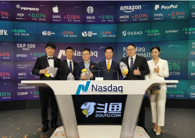斗鱼正式挂牌美国纳斯达克交易所
