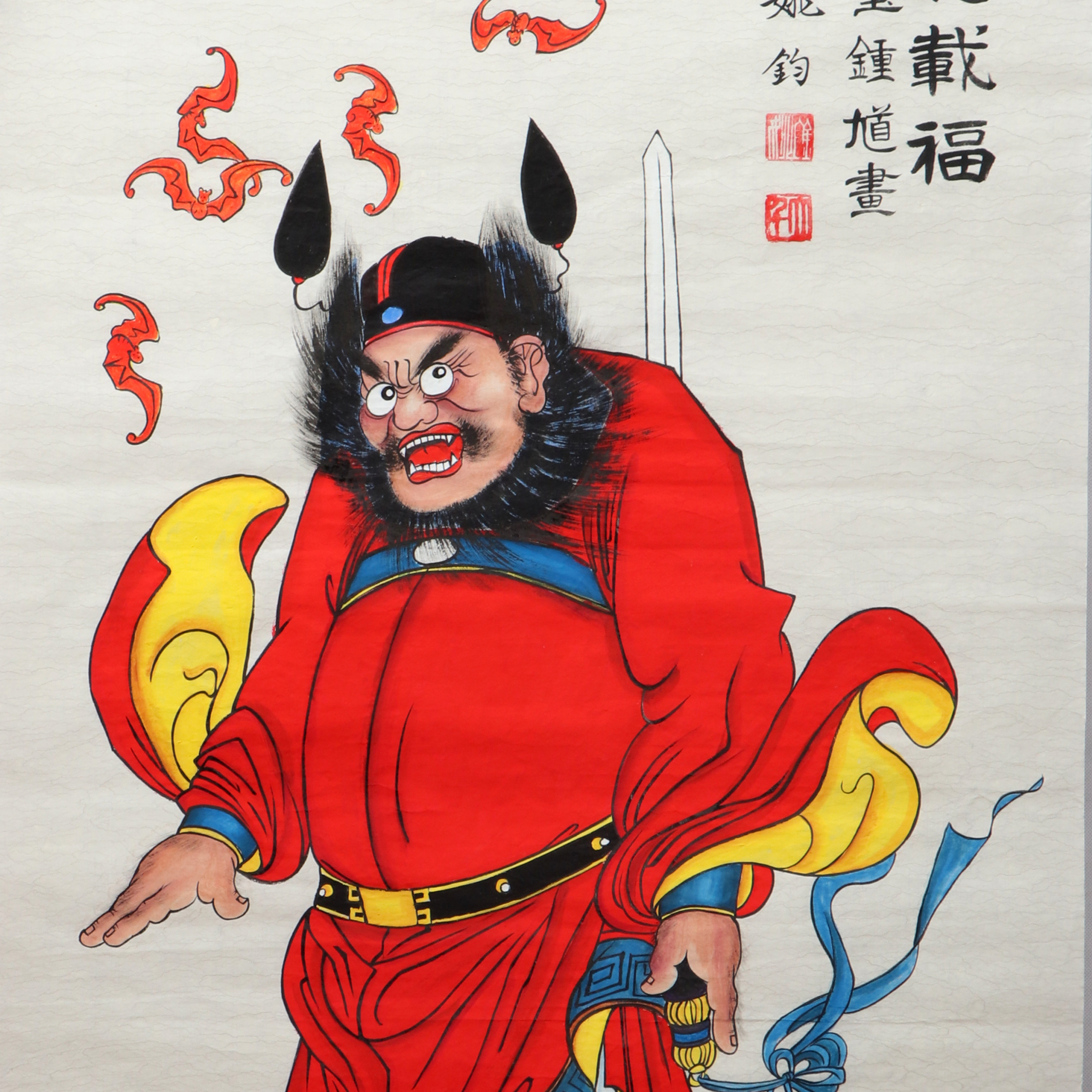 鍾馗圖 佛画：发现22 条鍾馗点子| 刺青、艺术以及更多