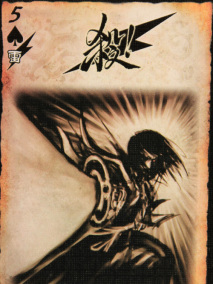 三国杀军争扩展包