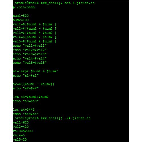 数值计算 百度百科