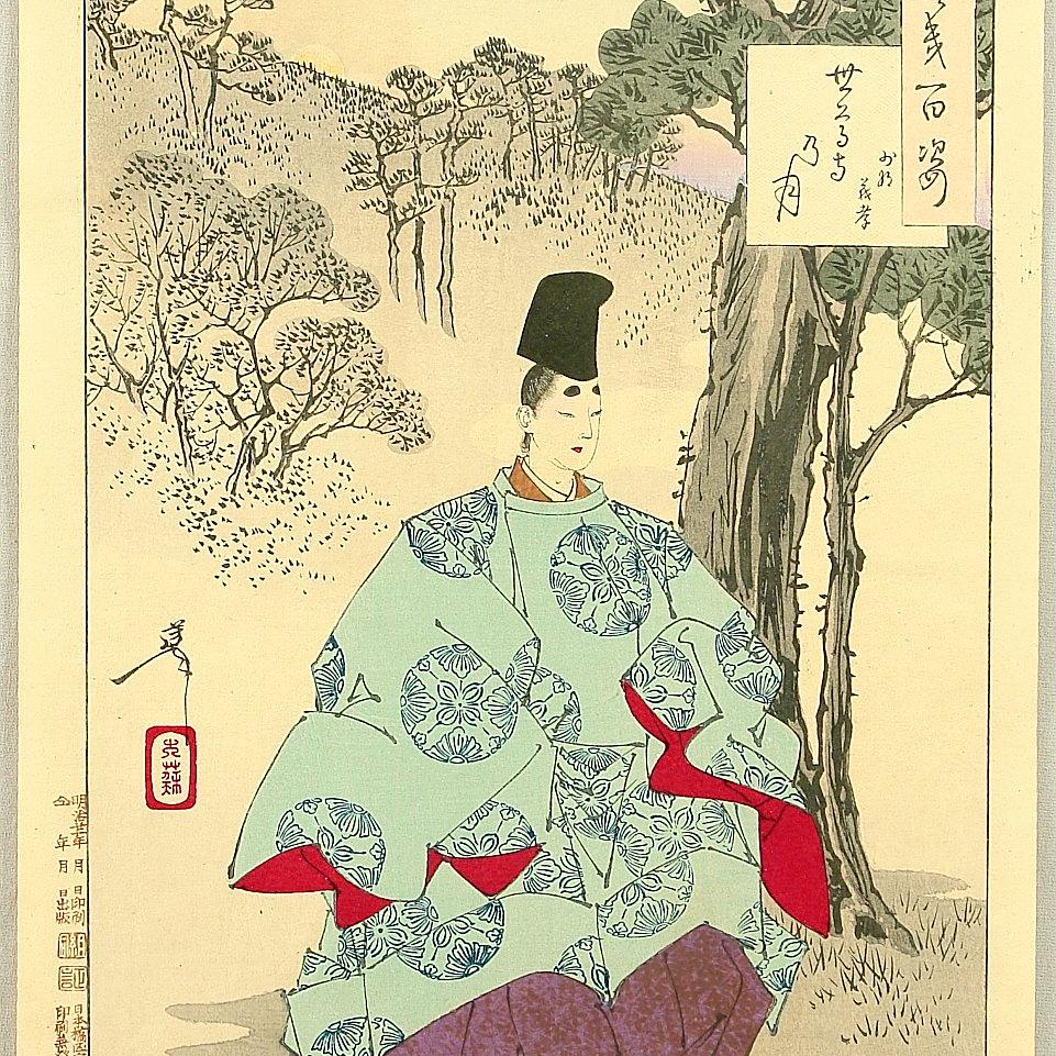 藤原义孝_百度百科
