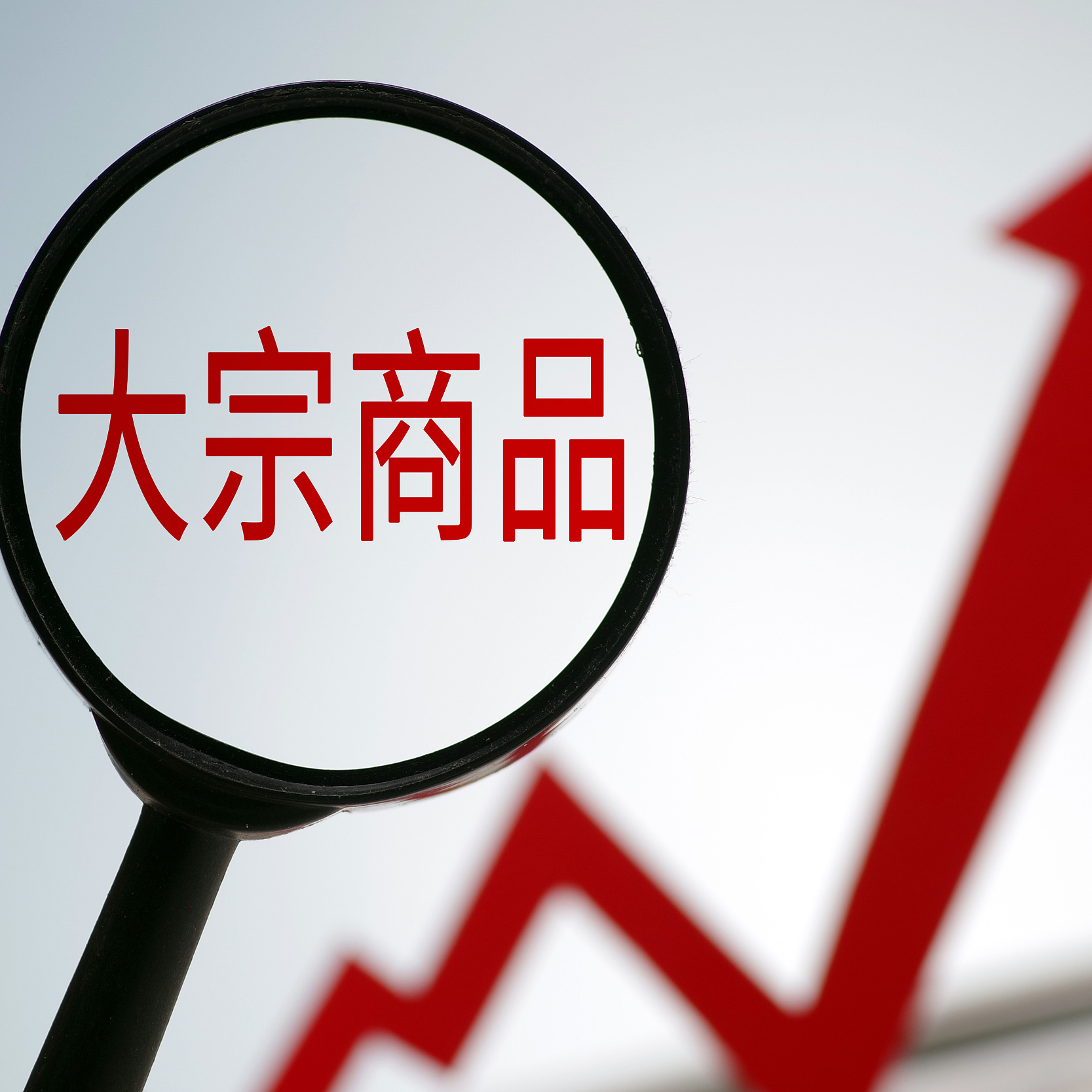 大宗商品_百度百科