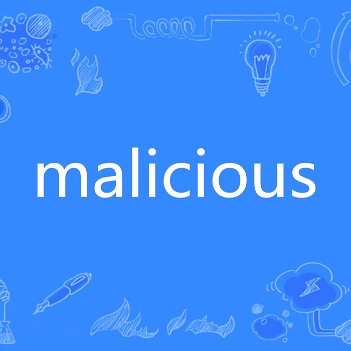 Malicious（英文单词）_百度百科