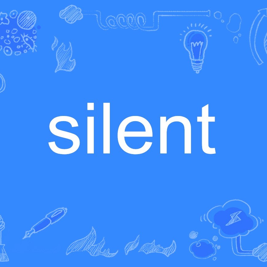 silent（英文單詞） 百度百科