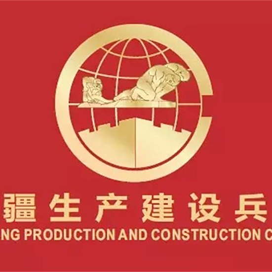 新疆生产建设兵团的体制与运行研究　Amazon4万円 新疆生产建设兵团的体制与运行研究 Amazon4万円 新疆生产建设兵团