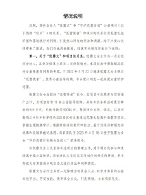 张露文（中国网络红人）_百度百科