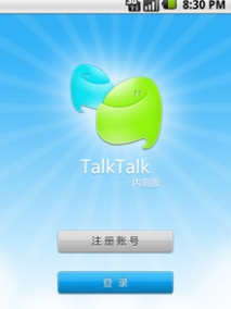 TalkTalk_百度百科