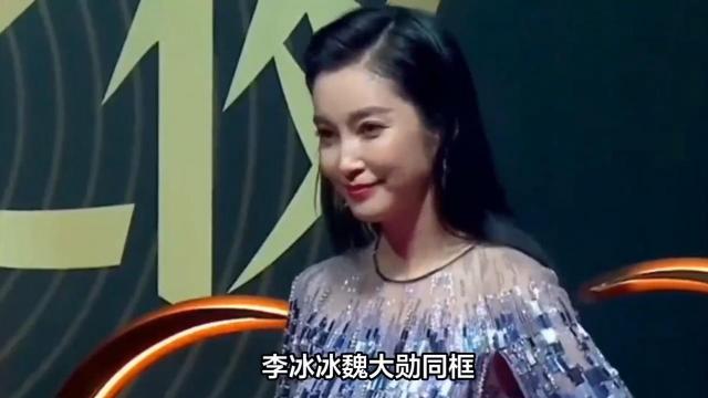 李冰冰 李冰冰_百度百科