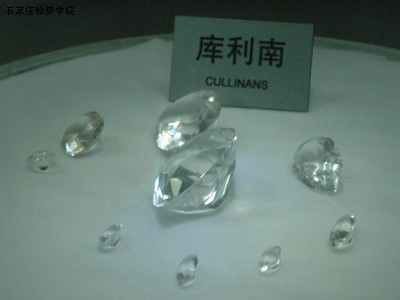 库利南钻石_百度百科