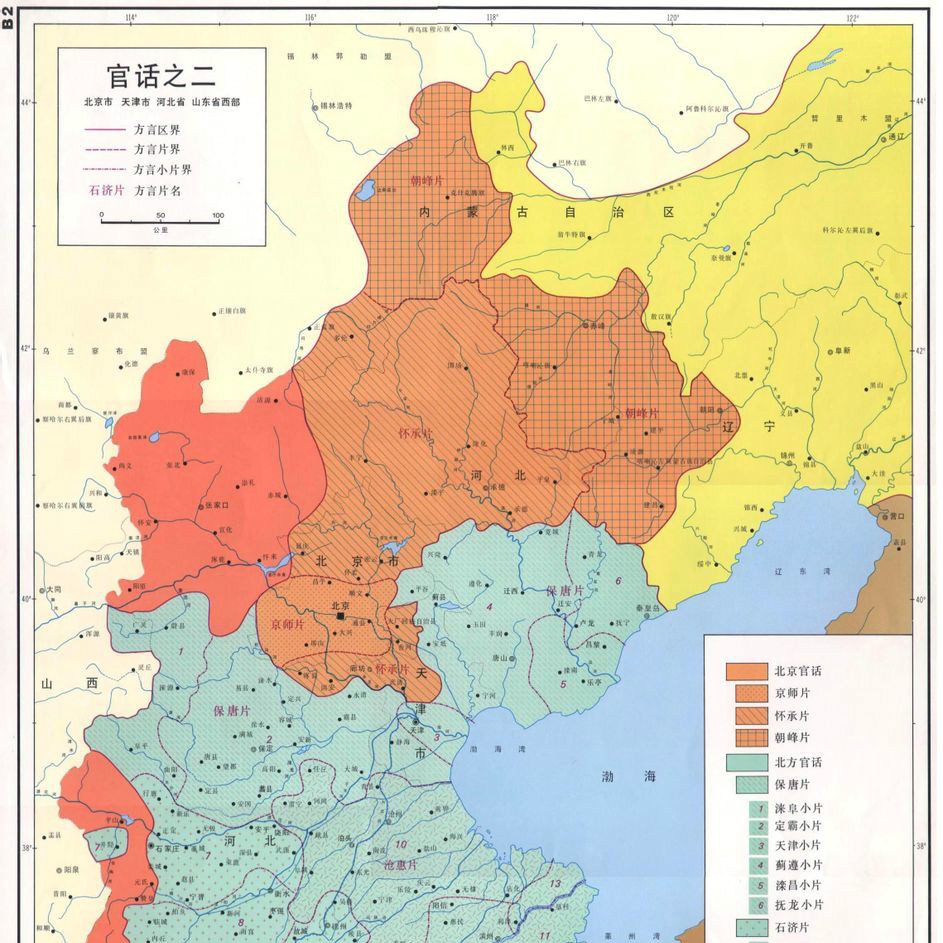 河北話