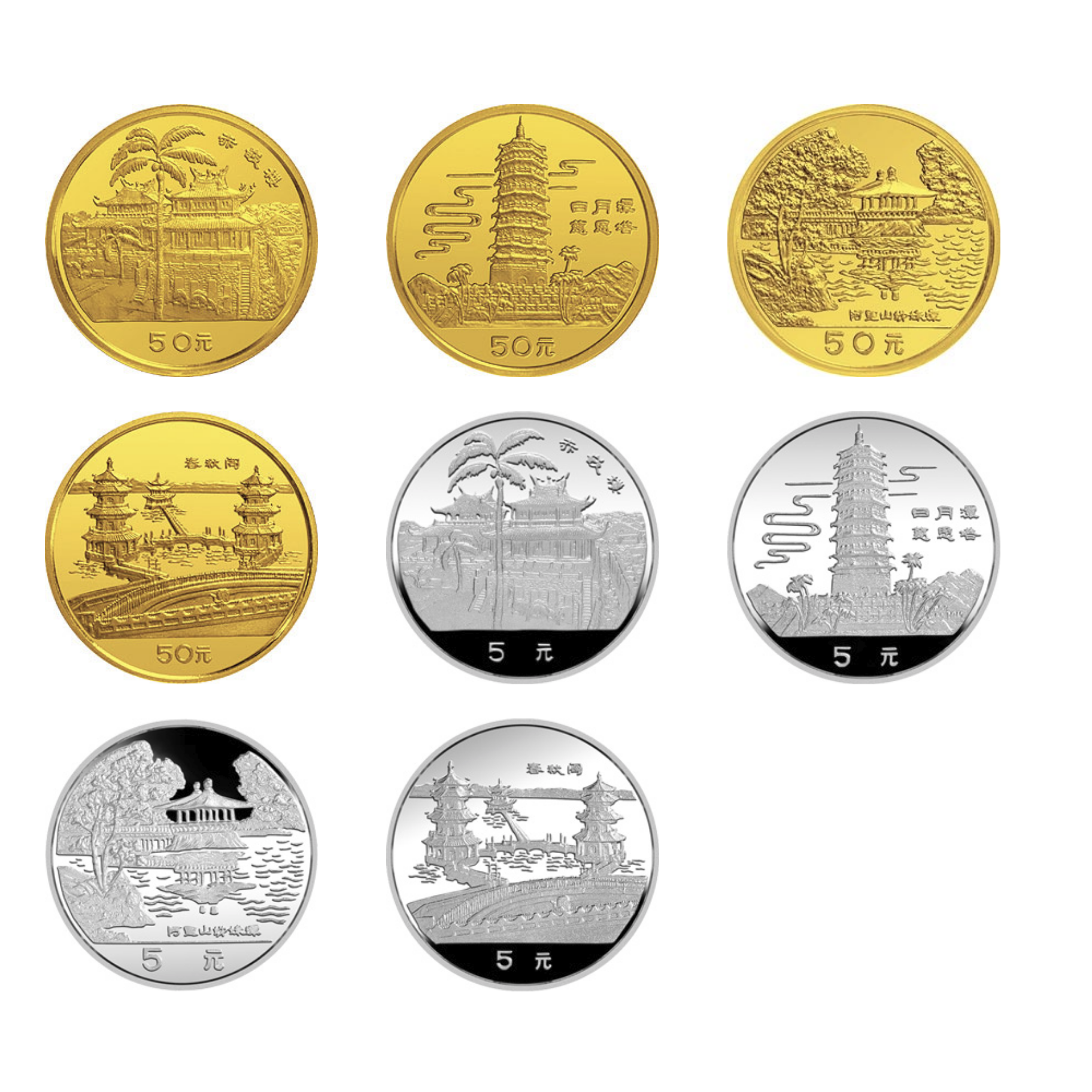 台湾风光金银纪念币（第1组）_百度百科