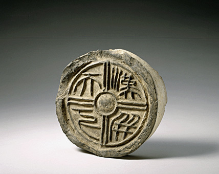 汉代瓦当_百度百科