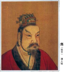 尧（中国上古传说中的圣明君王）_百度百科