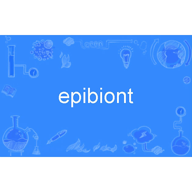 epibiont_百度百科