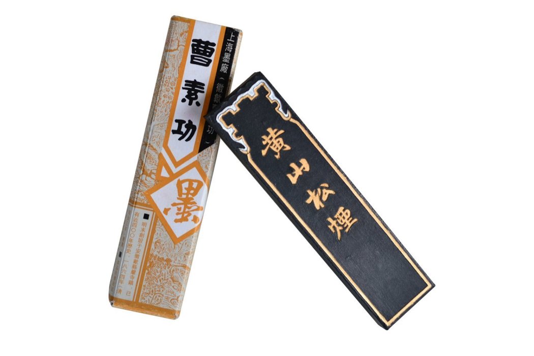 松煙墨_百度百科 松煙墨_百度百科