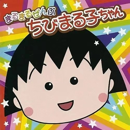 ハミングがきこえる_百度百科