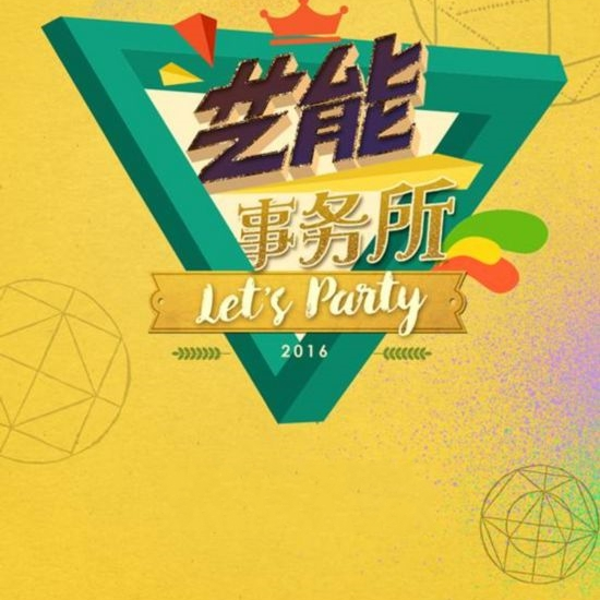 Artsvision 百度百科