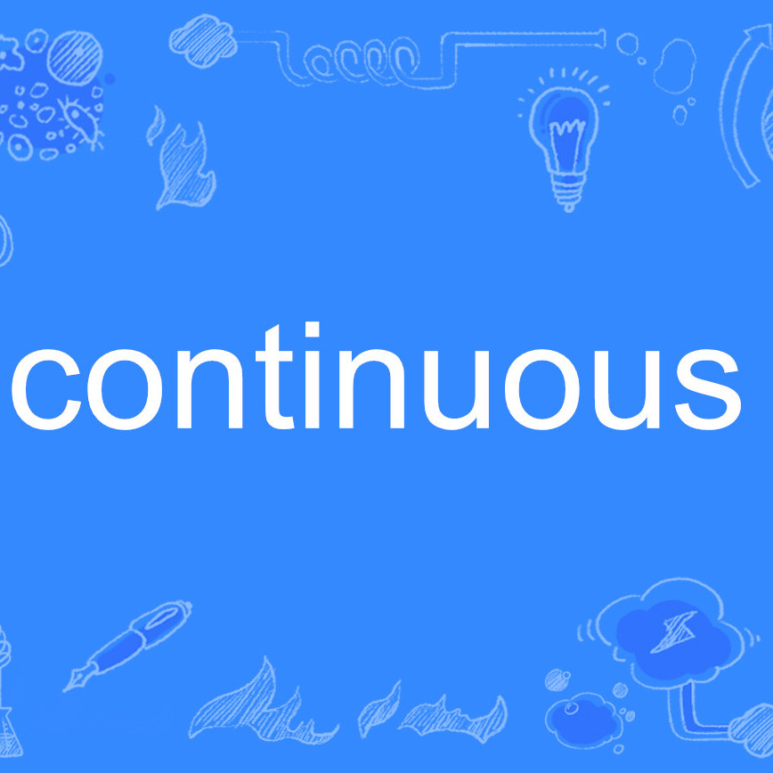 Continuous 百度百科