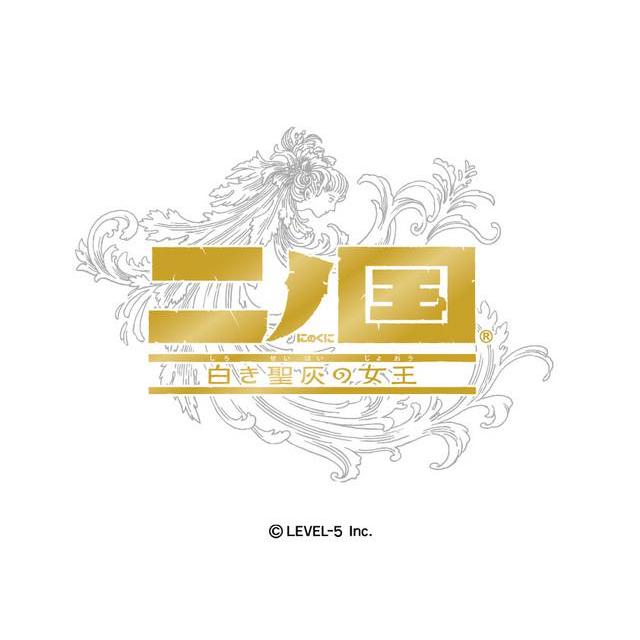 二之国：白色圣灰的女王_百度百科