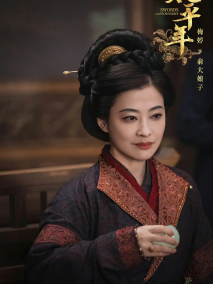 《太平年》剧照