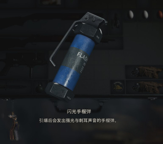 武器