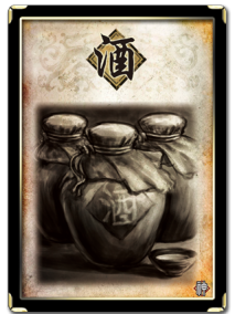 三国杀军争扩展包