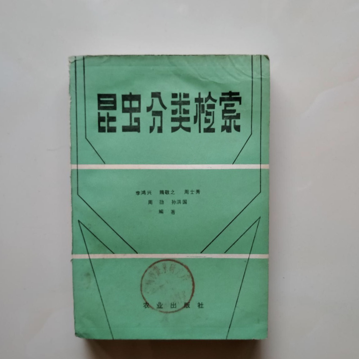 昆蟲分類檢索_百度百科