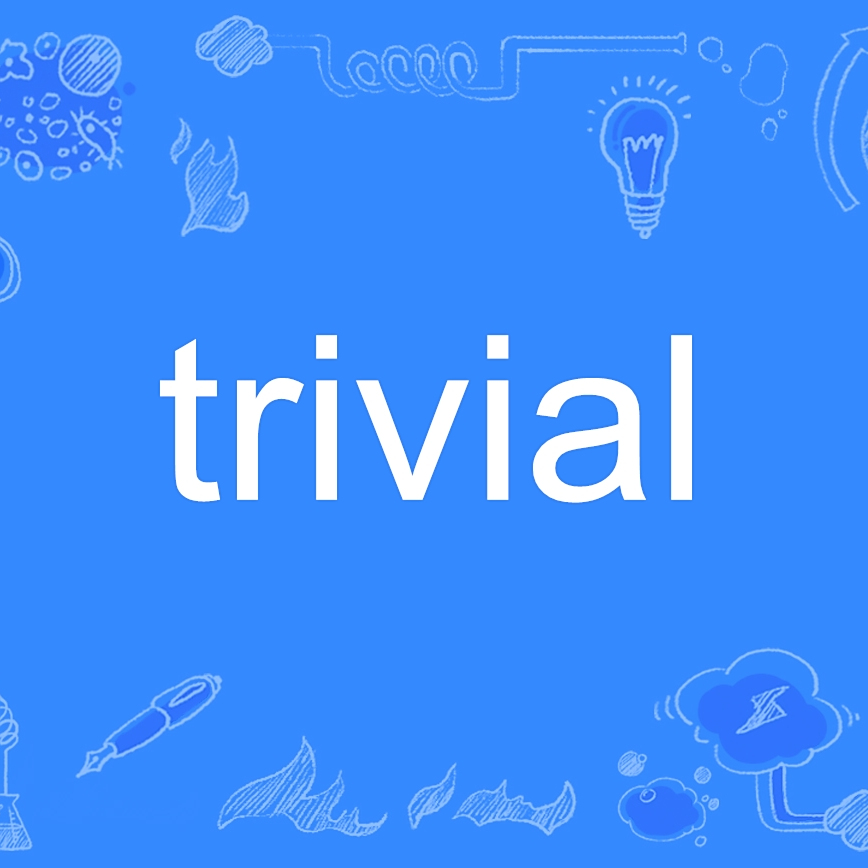 Trivial_百度百科