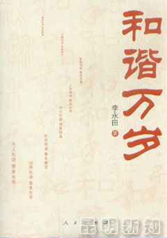万岁（汉语词语）_百度百科