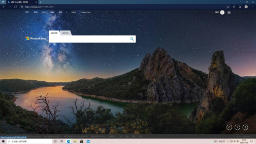 Microsoft Being 主页