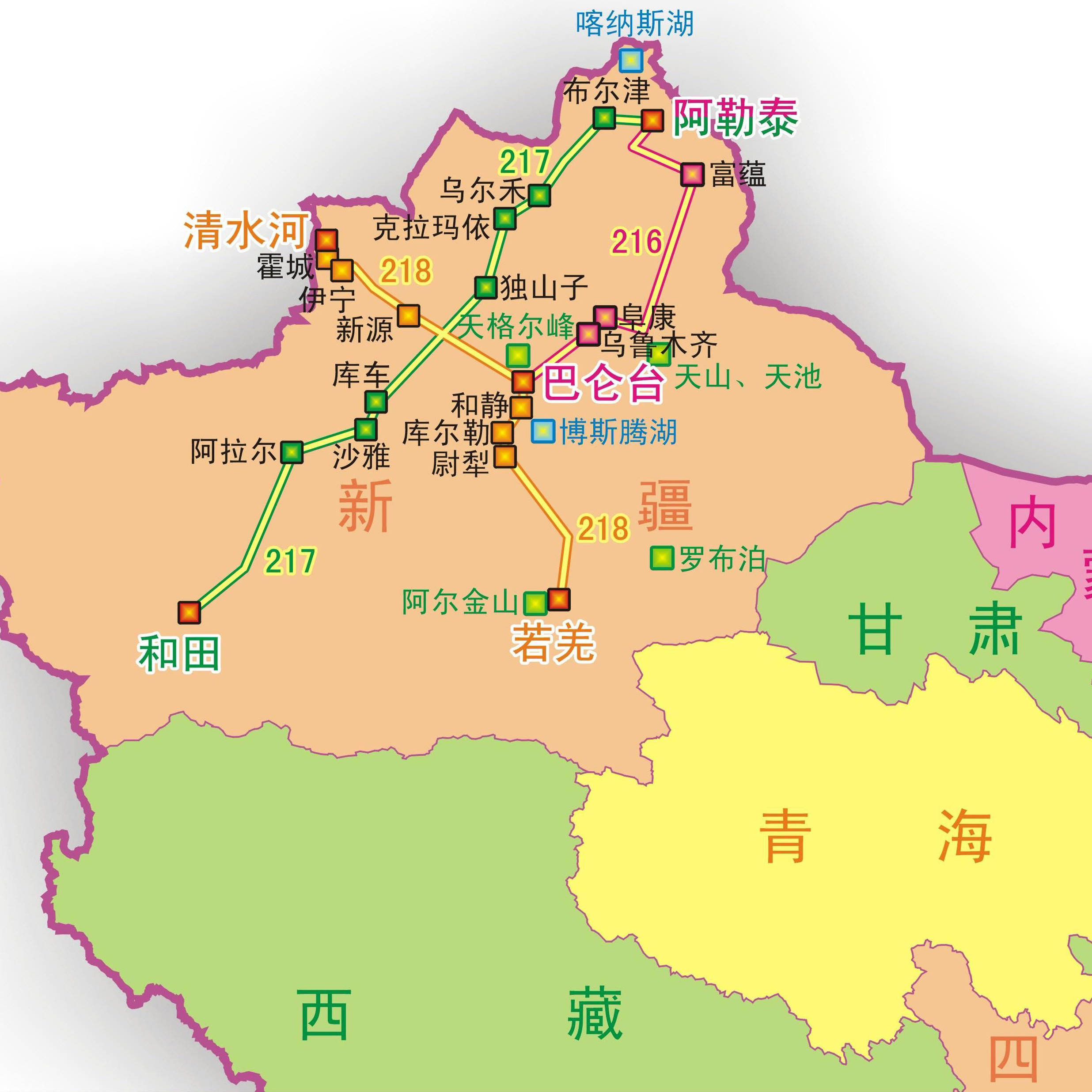阿勒泰—塔什库尔干公路